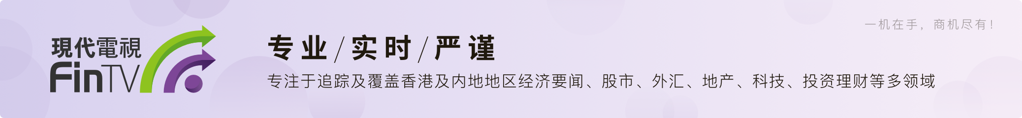 新报告： 走出灰色地带，共享住宿要 “在阳光下做生意”